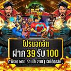 joker slot 88